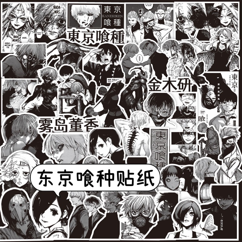 70pcs Black White Hot Anime To - Phone Accessories Tokyo 评论和价格