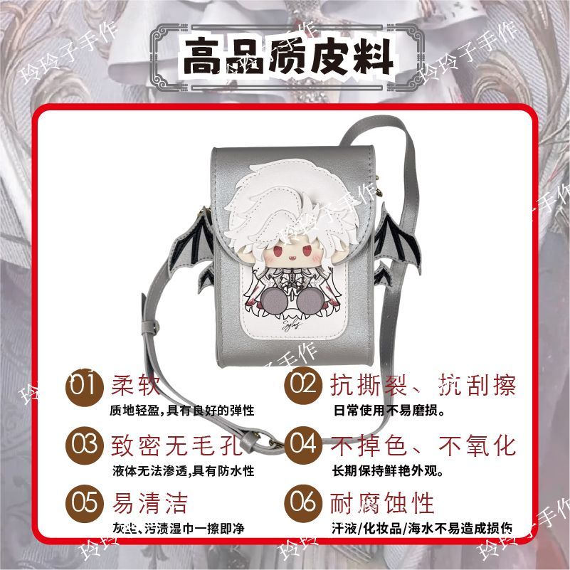 Game Love and Deepspace Sylus  - Phone Accessories Pouch 评论和价格