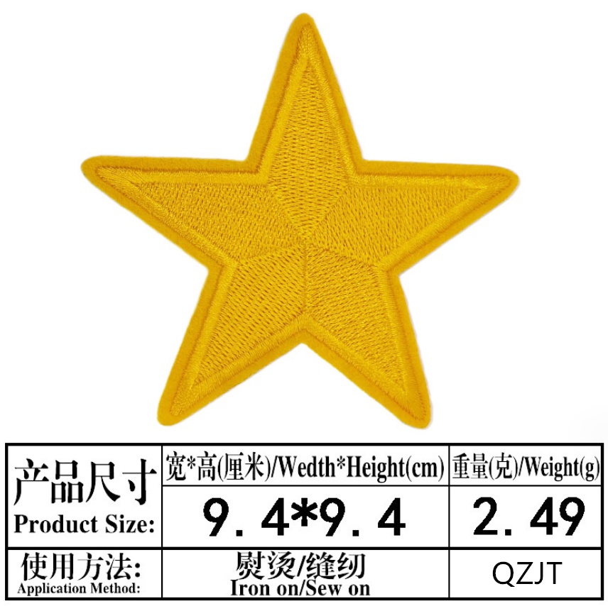 10 Pcs 9.4cm Big Star Embroide - Phone Accessories Pictures 评论和价格